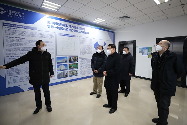 郝鹏、国资、央企、国资委、书记、主任、国企、企业改革