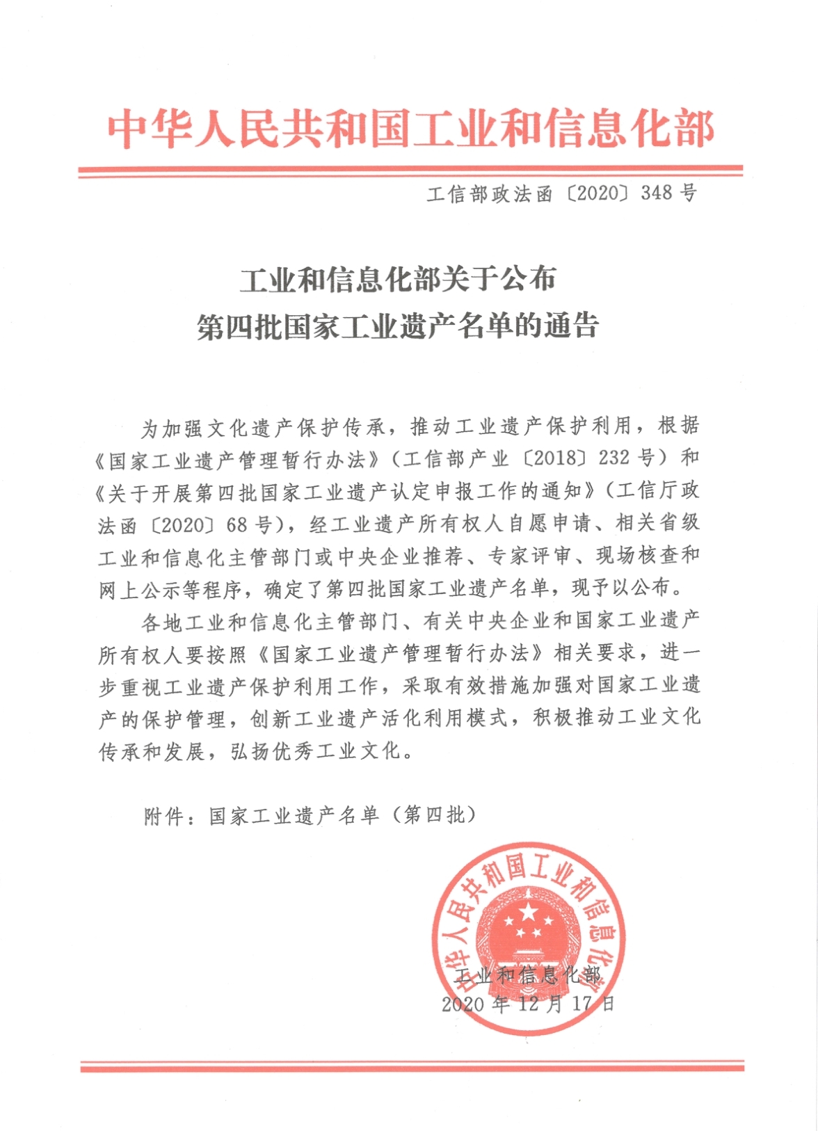 九州ku酷游·(中国集团)官方网站
