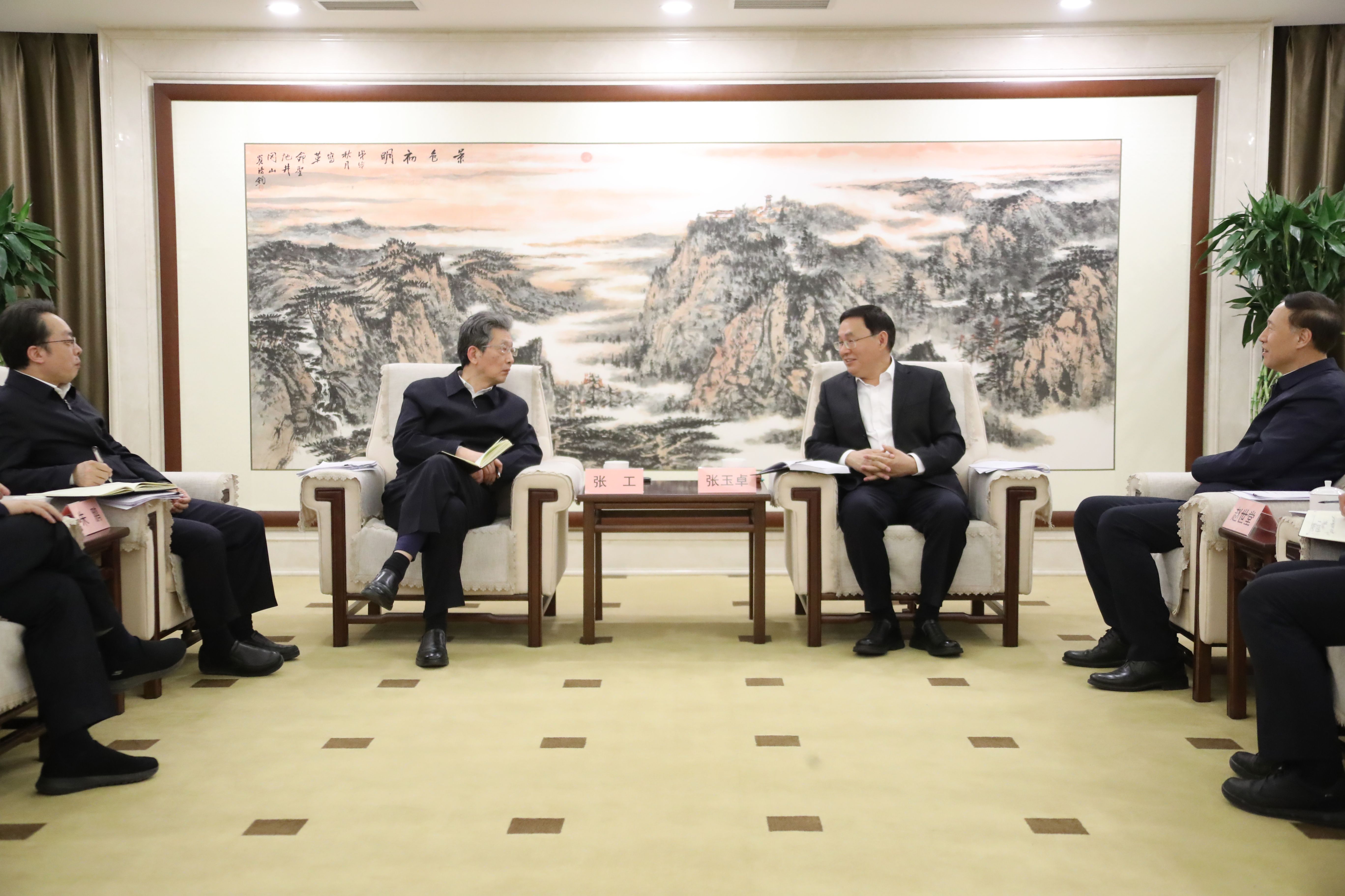 张玉卓、、国资、、央企、、国资委、、书记、、主任、、国企、、企业改革