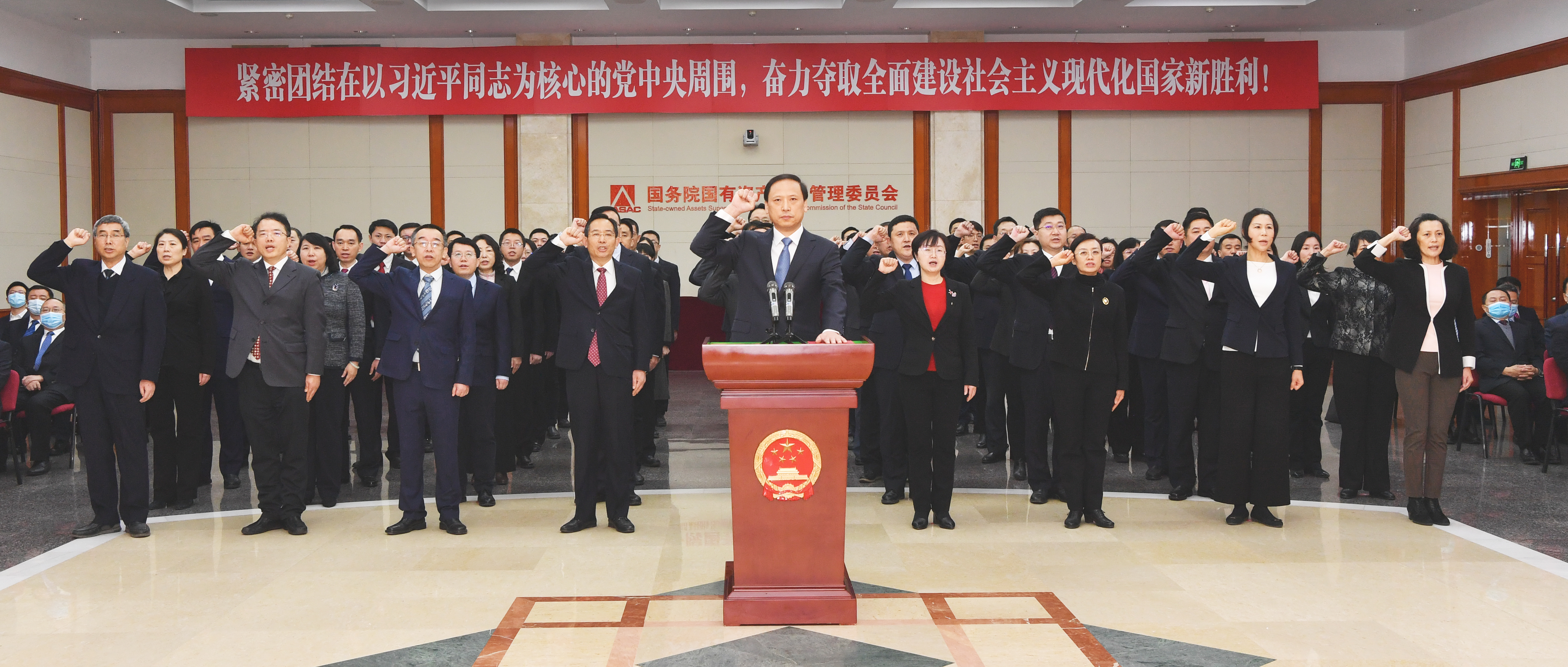 郝鹏、、、国资、、、央企、、、国资委、、、书记、、、主任、、、国企、、、企业改革