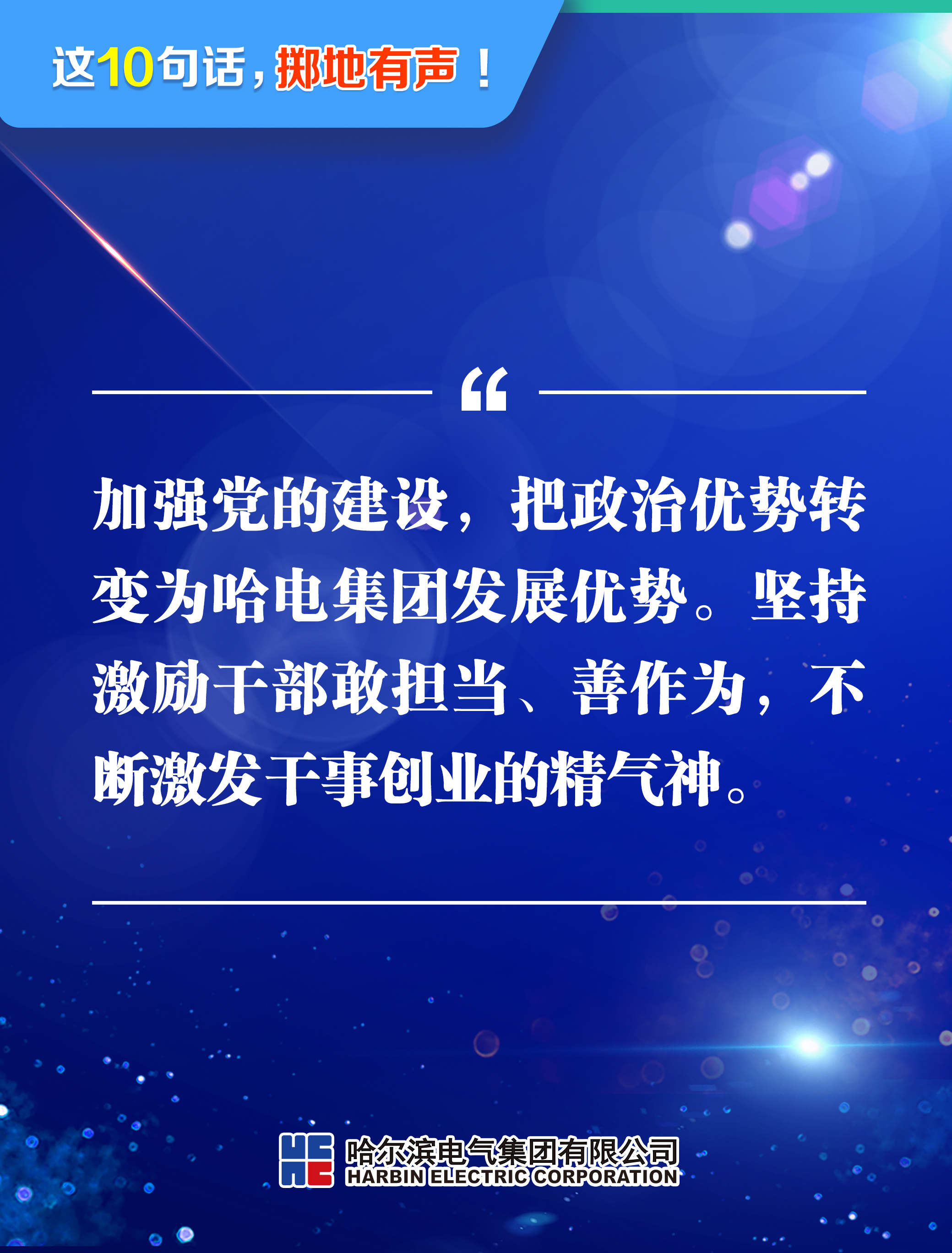 九州ku酷游·(中国集团)官方网站