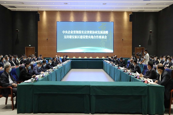 郝鹏、、国资、、央企、、国资委、、书记、、主任、、国企、、企业改革