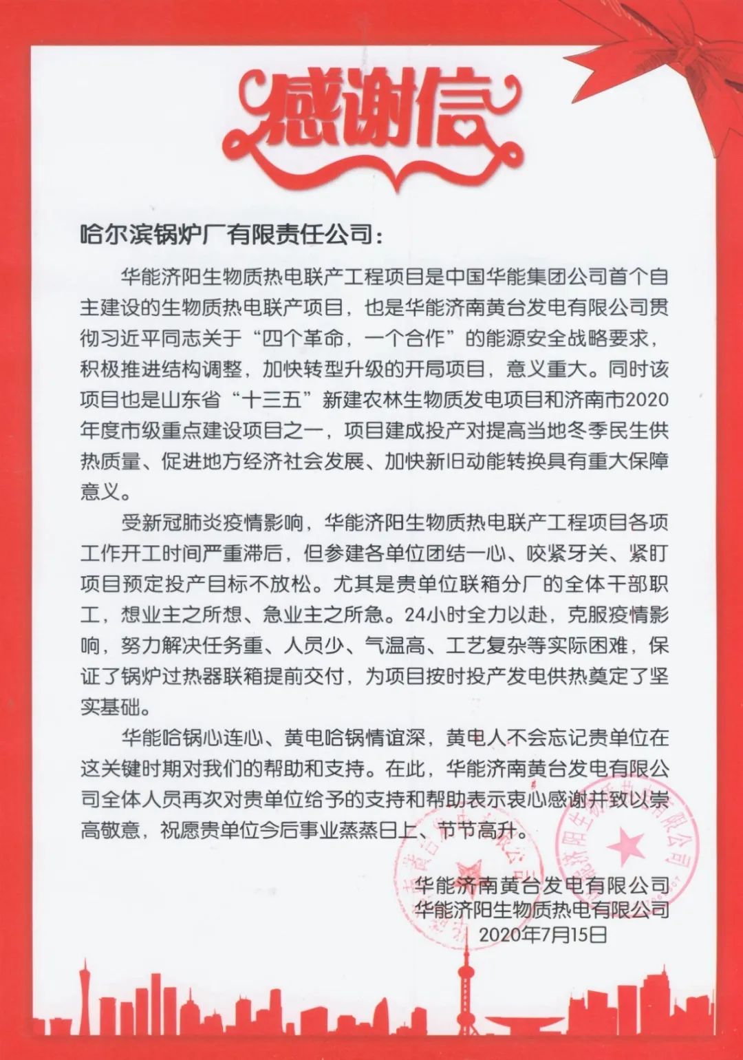 九州ku酷游·(中国集团)官方网站