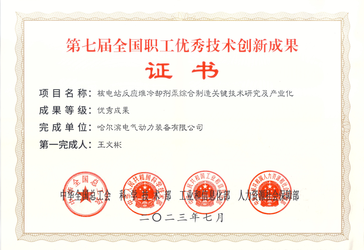 九州ku酷游·(中国集团)官方网站