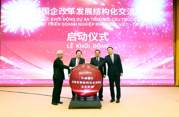 张玉卓、国资、央企、国资委、书记、主任、国企、企业改革