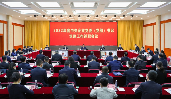 张玉卓、、国资、、央企、、国资委、、书记、、主任、、国企、、企业改革