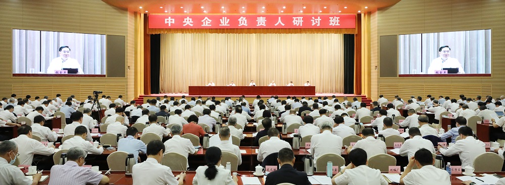 张玉卓、、、国资、、、央企、、、国资委、、、书记、、、主任、、、国企、、、企业改革