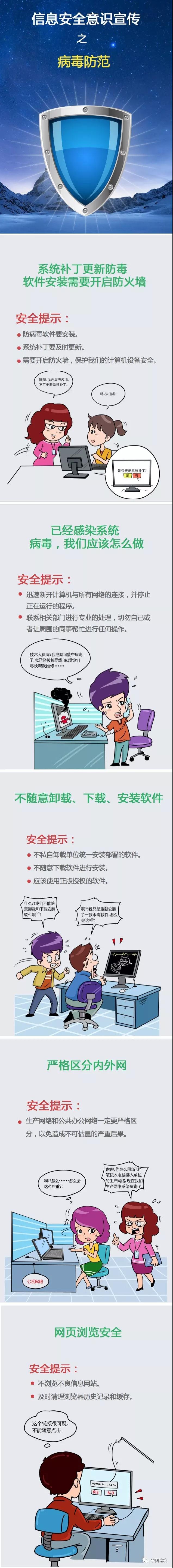 九州ku酷游·(中国集团)官方网站