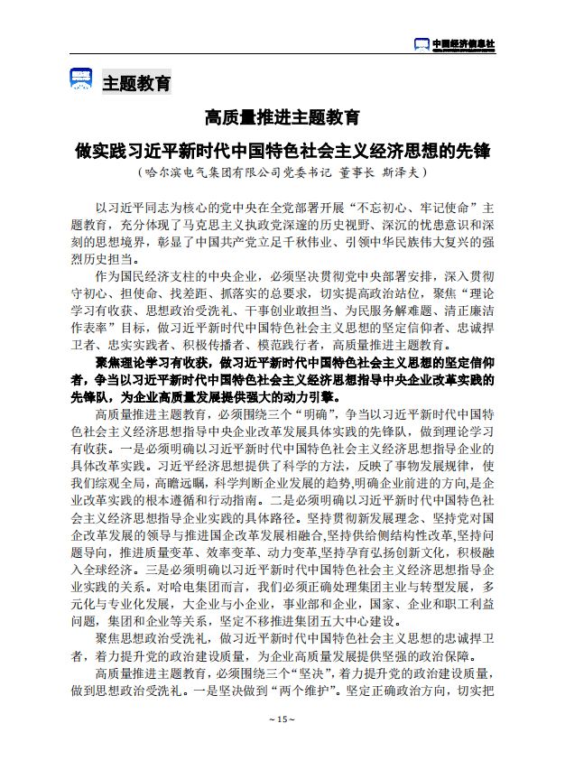 九州ku酷游·(中国集团)官方网站