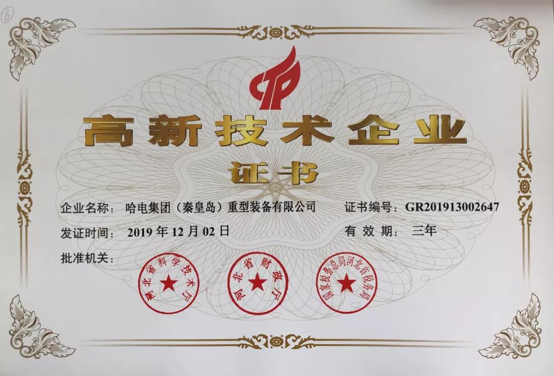 九州ku酷游·(中国集团)官方网站