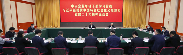 张玉卓、、国资、、央企、、国资委、、书记、、主任、、国企、、企业改革