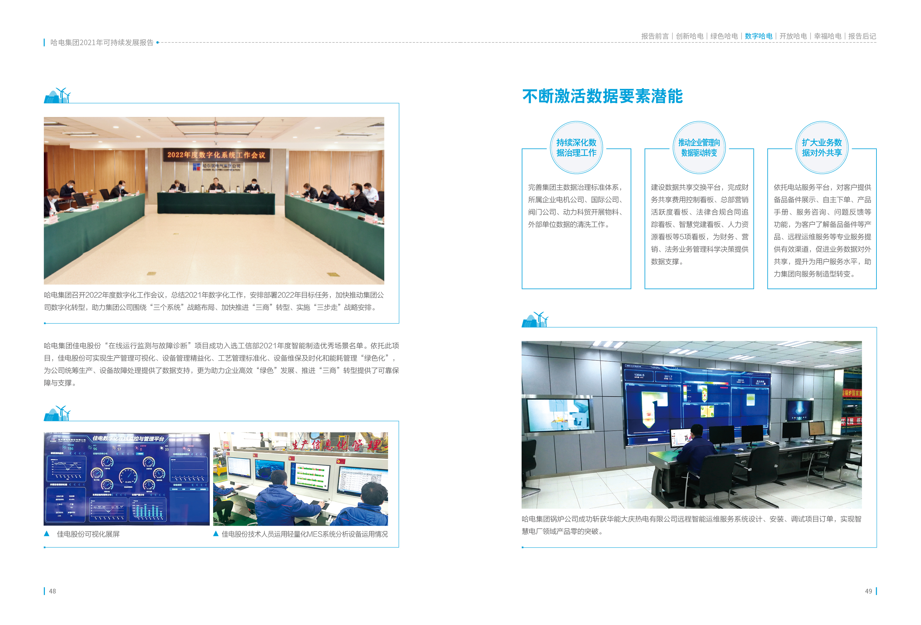 九州ku酷游·(中国集团)官方网站