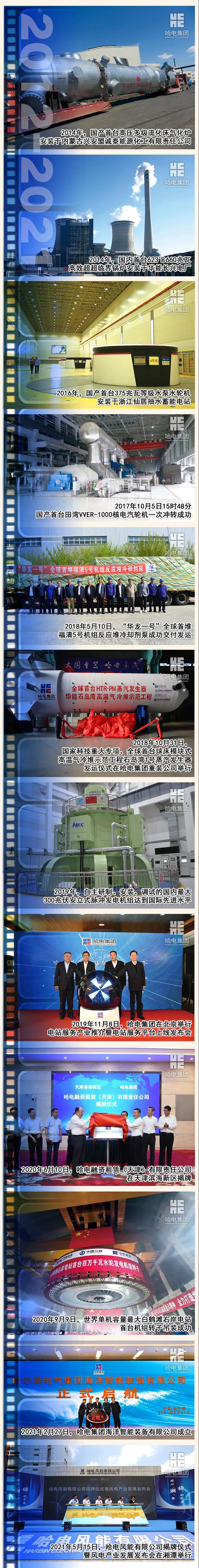 九州ku酷游·(中国集团)官方网站