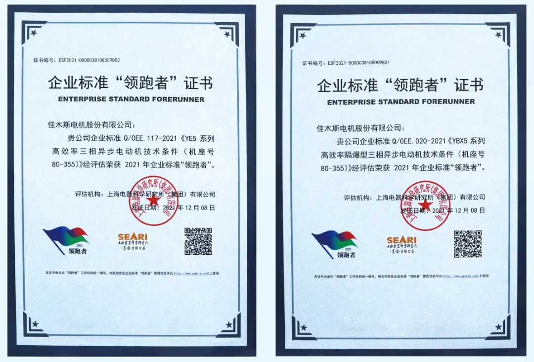 九州ku酷游·(中国集团)官方网站