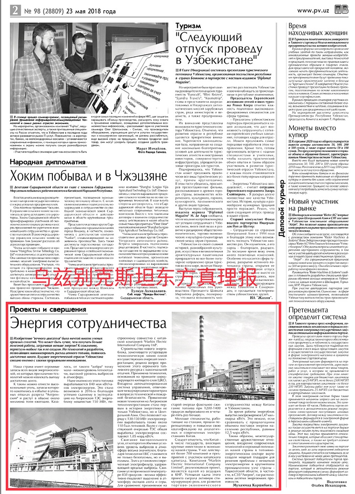 九州ku酷游·(中国集团)官方网站