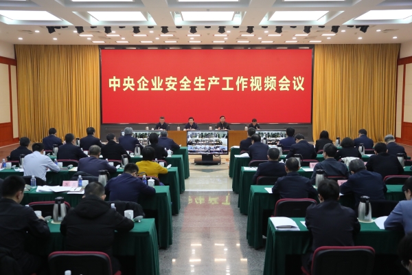 张玉卓、、、国资、、、央企、、、国资委、、、书记、、、主任、、、国企、、、企业改革