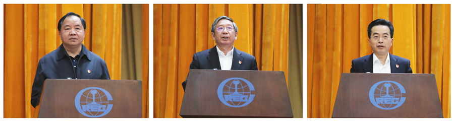 郝鹏、、、国资、、、央企、、、国资委、、、书记、、、主任、、、国企、、、企业改革