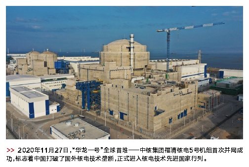 郝鹏、、、国资、、、央企、、、国资委、、、书记、、、主任、、、国企、、、企业改革