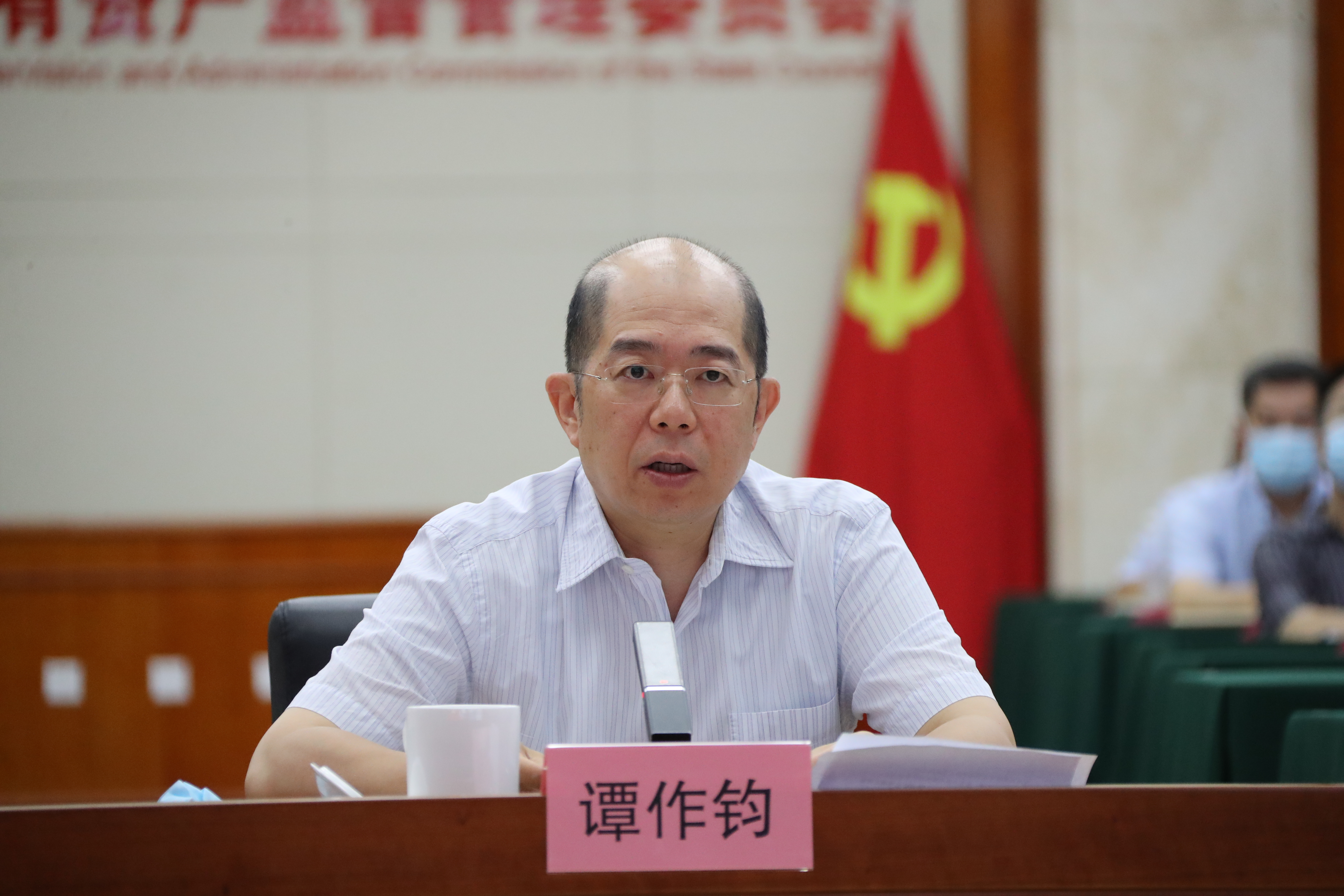 郝鹏、国资、央企、国资委、书记、主任、国企、企业改革