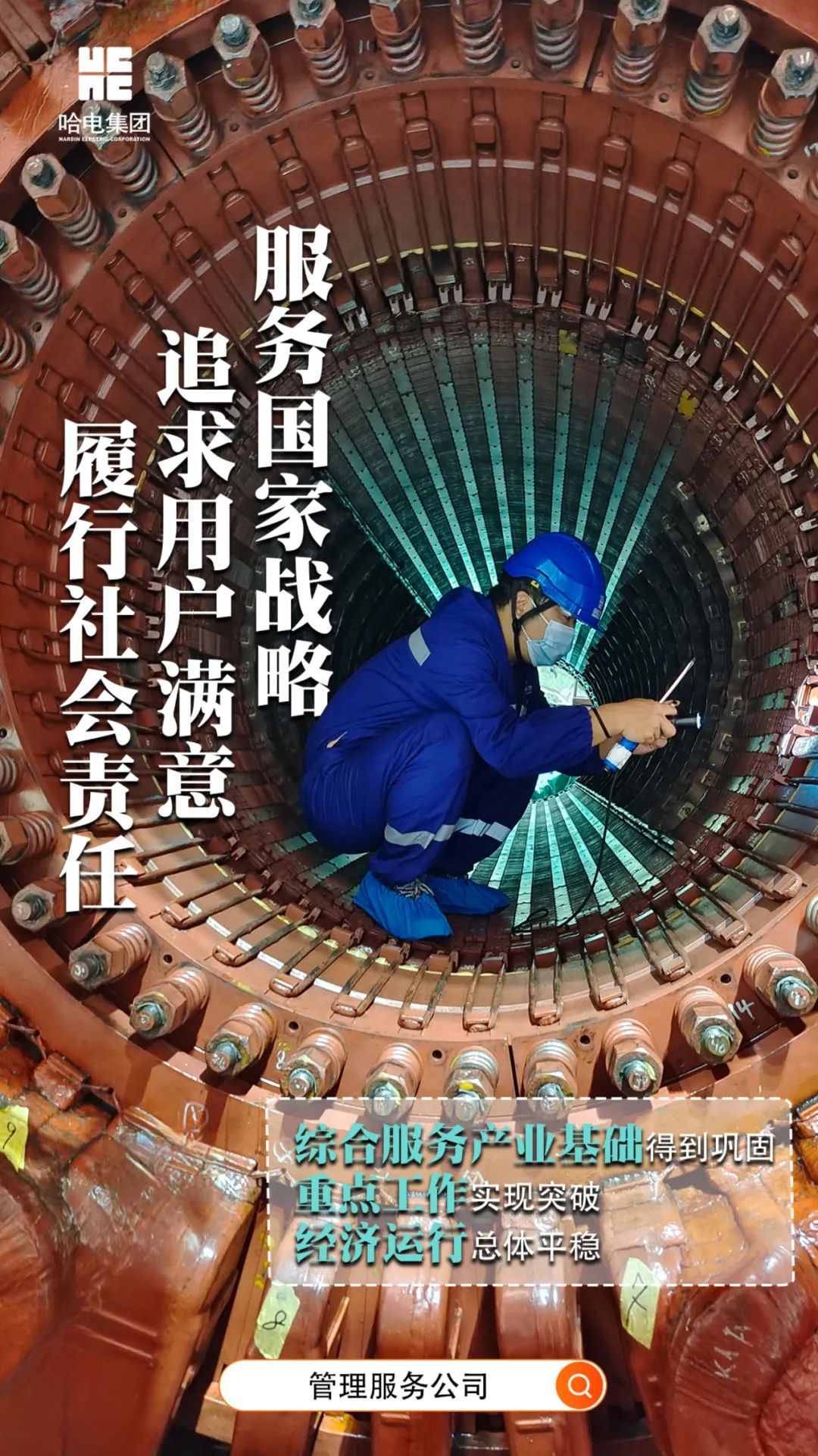 九州ku酷游·(中国集团)官方网站