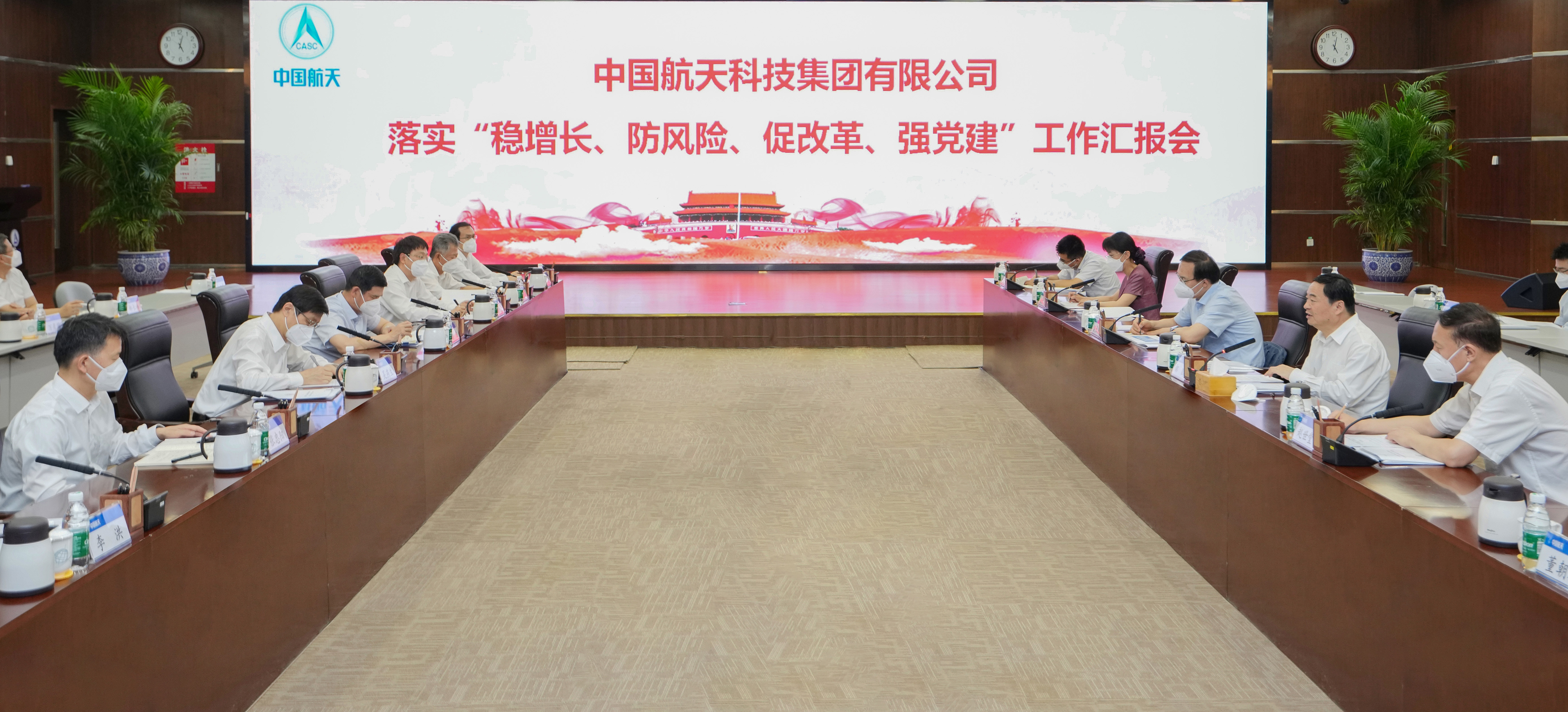 郝鹏、国资、央企、国资委、书记、主任、国企、企业改革