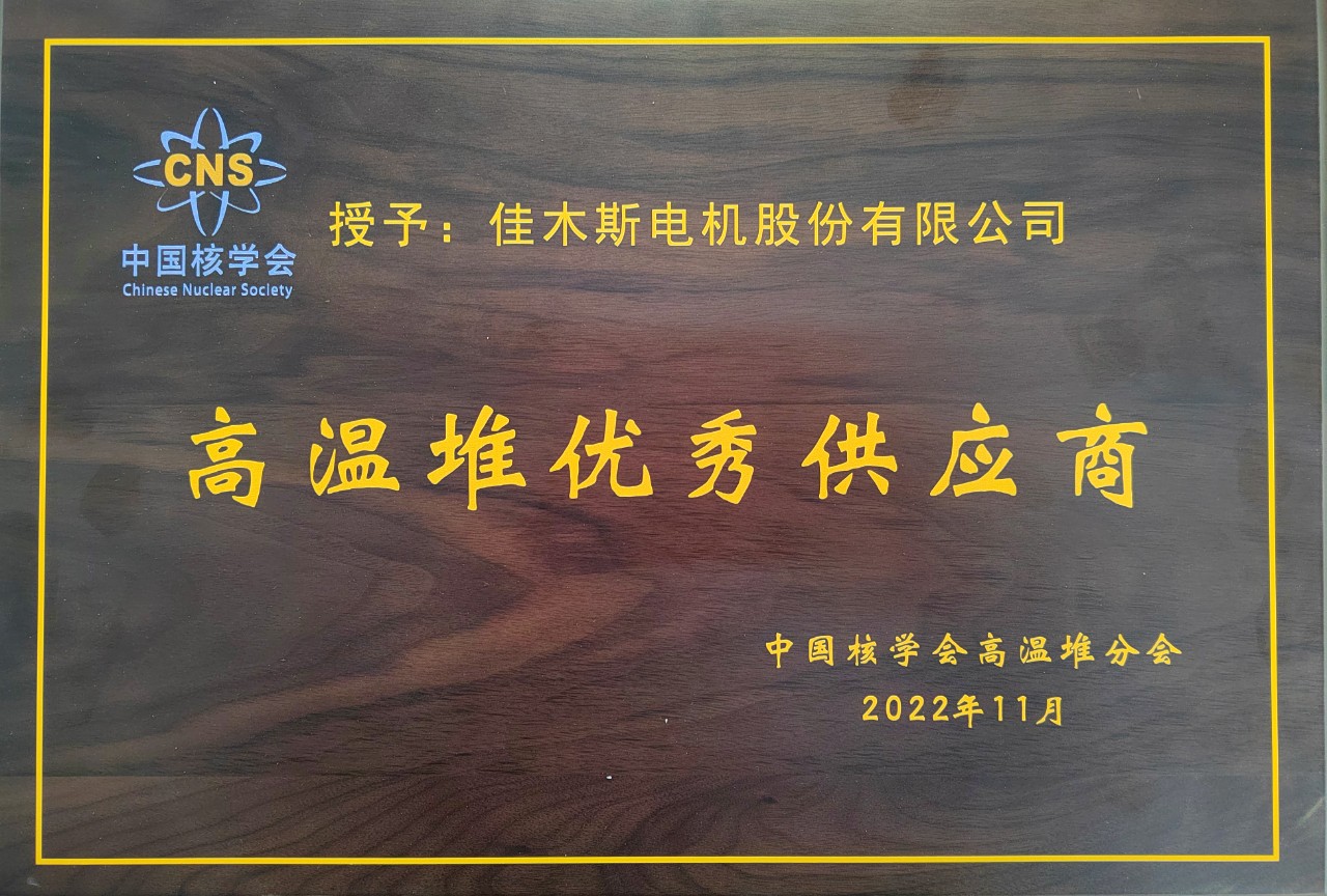 九州ku酷游·(中国集团)官方网站