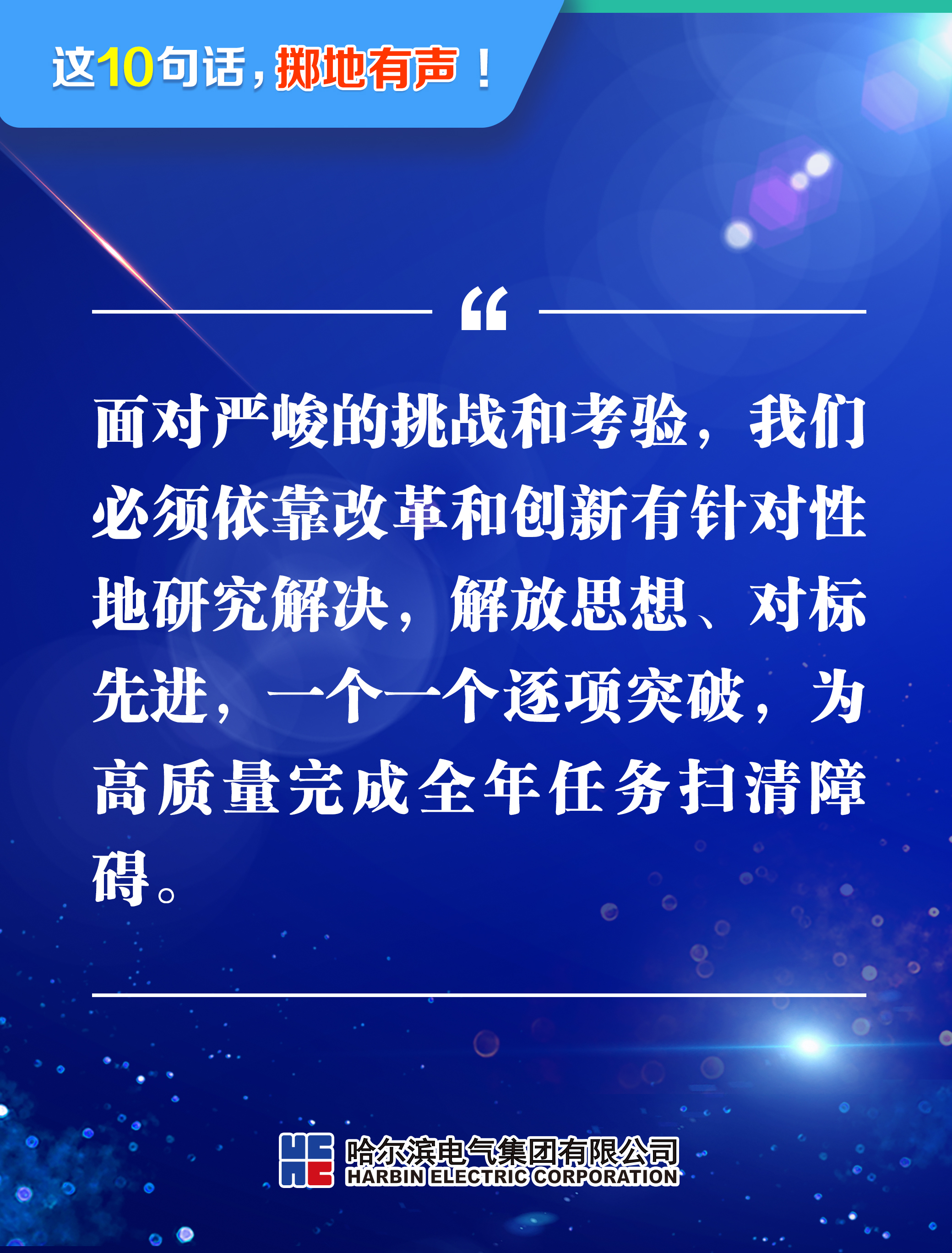 九州ku酷游·(中国集团)官方网站