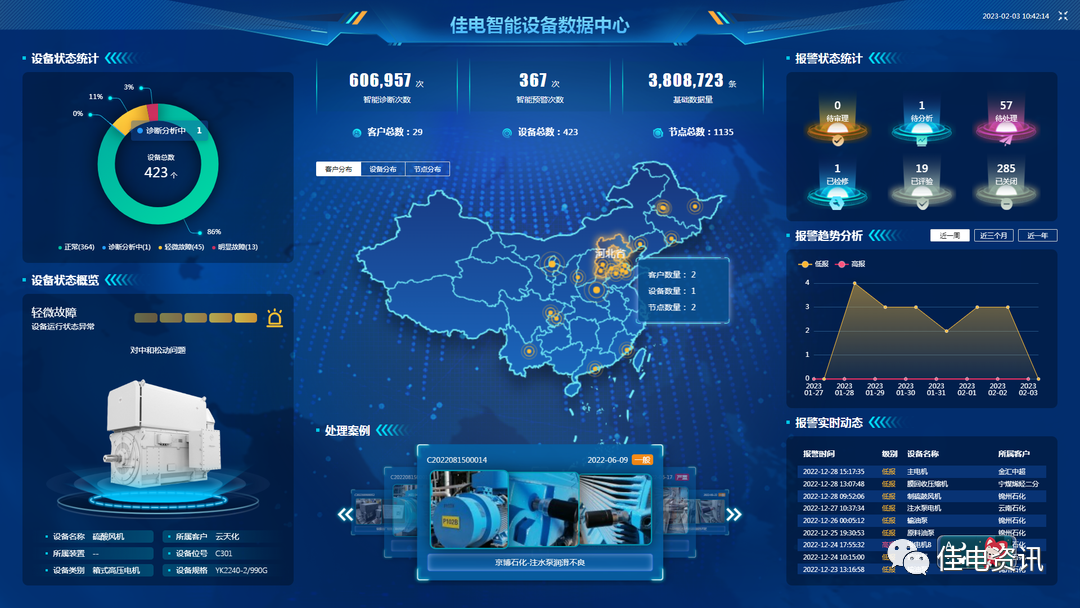 九州ku酷游·(中国集团)官方网站