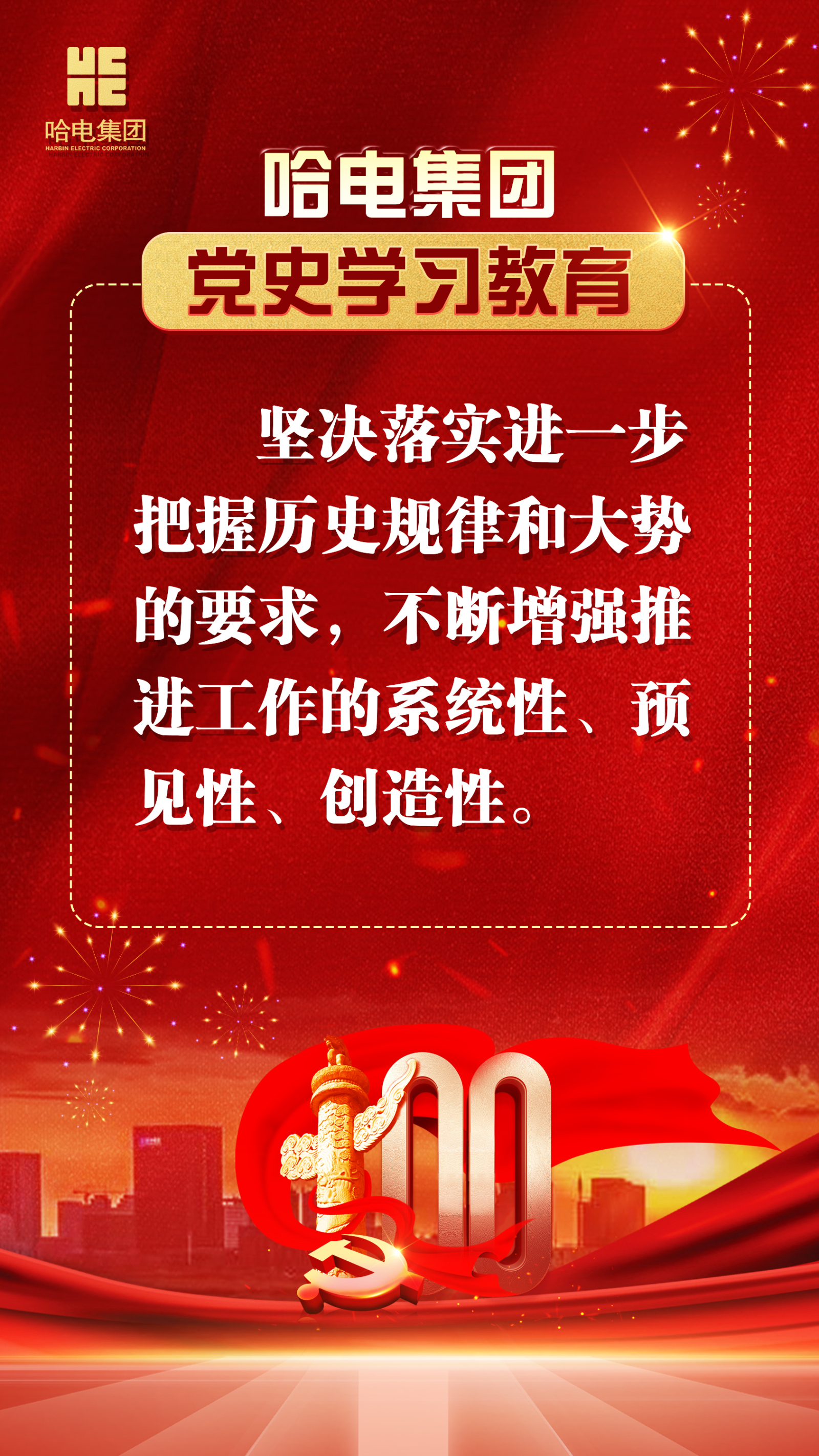 九州ku酷游·(中国集团)官方网站