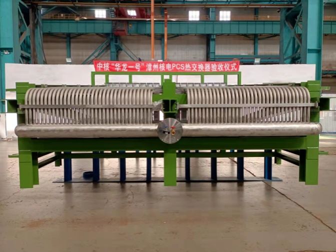 九州ku酷游·(中国集团)官方网站