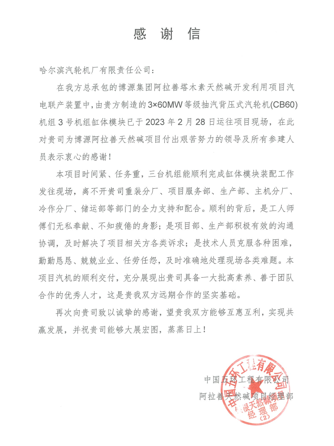 九州ku酷游·(中国集团)官方网站