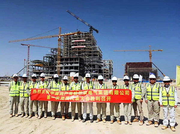 九州ku酷游·(中国集团)官方网站