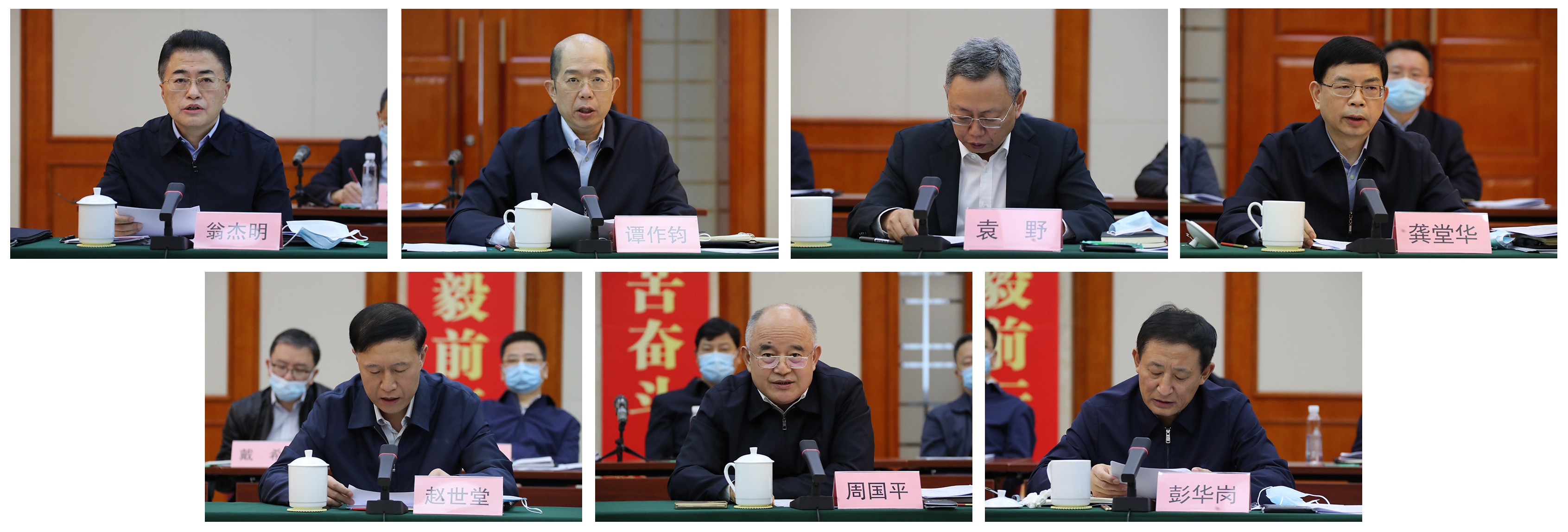 郝鹏、国资、央企、国资委、书记、主任、国企、企业改革