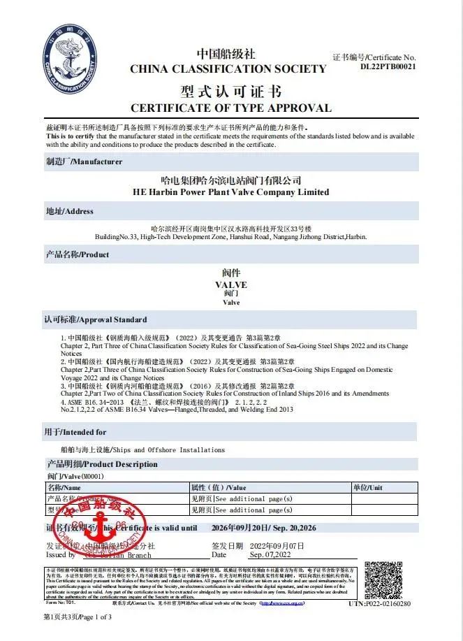 九州ku酷游·(中国集团)官方网站