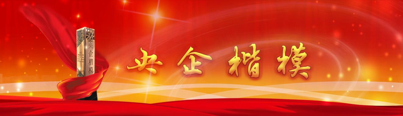 九州ku酷游·(中国集团)官方网站