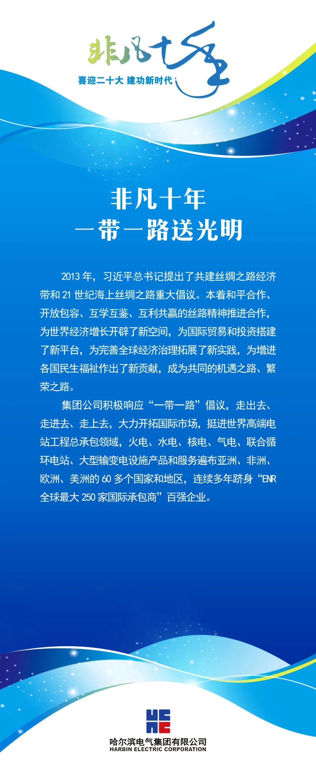 九州ku酷游·(中国集团)官方网站