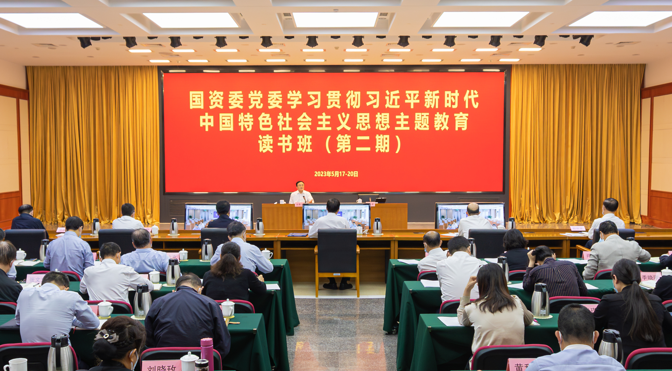 张玉卓、、、国资、、、央企、、、国资委、、、书记、、、主任、、、国企、、、企业改革