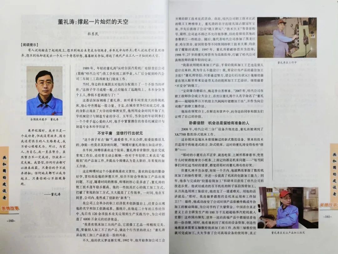 九州ku酷游·(中国集团)官方网站