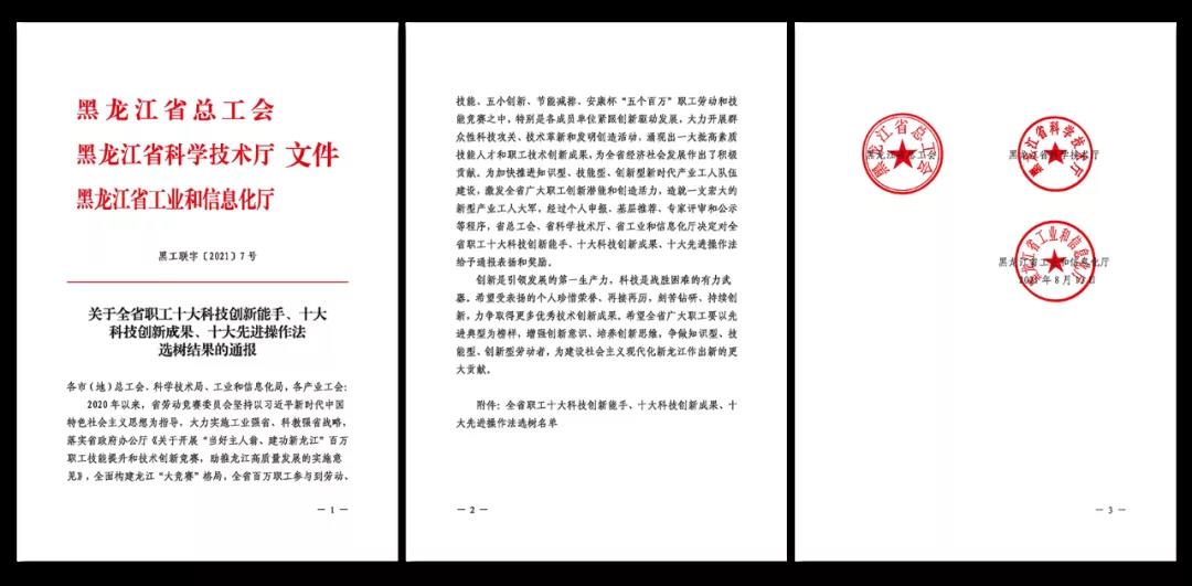 九州ku酷游·(中国集团)官方网站