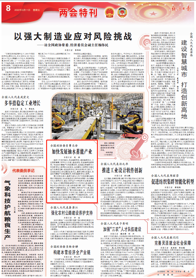 九州ku酷游·(中国集团)官方网站