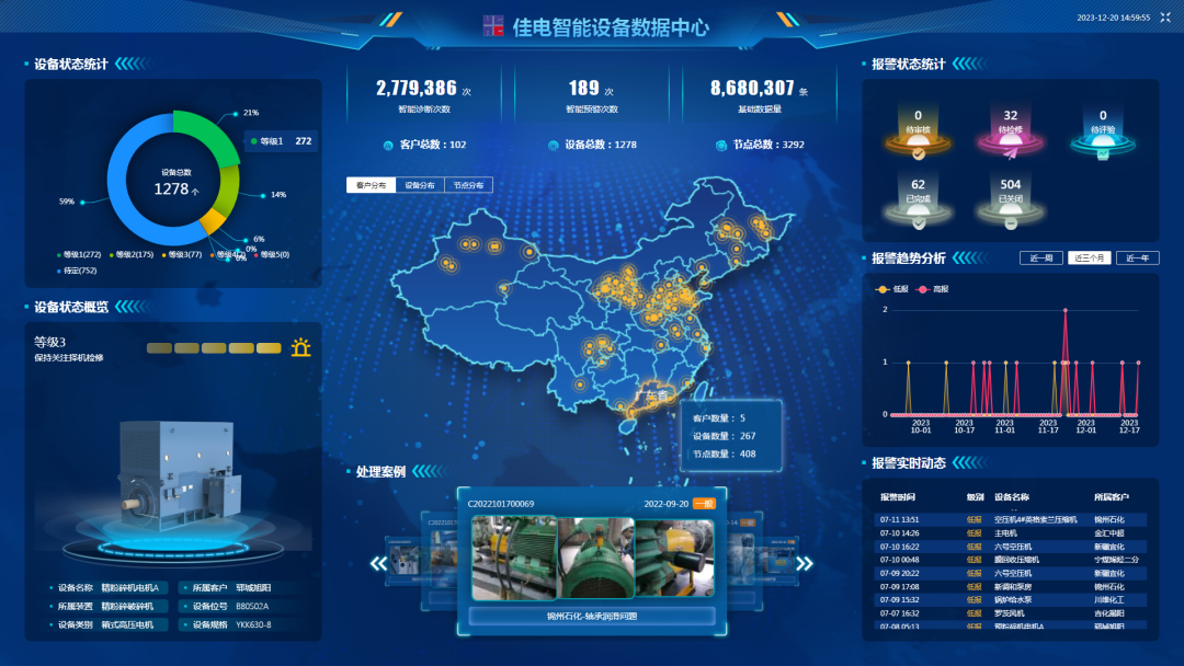 九州ku酷游·(中国集团)官方网站