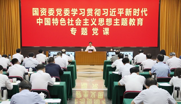 张玉卓、、、国资、、、央企、、、国资委、、、书记、、、主任、、、国企、、、企业改革