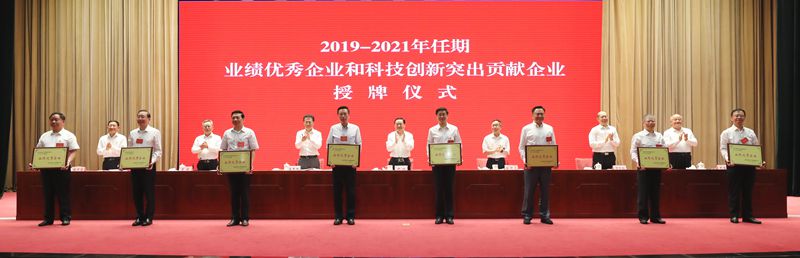 郝鹏、、、国资、、、央企、、、国资委、、、书记、、、主任、、、国企、、、企业改革