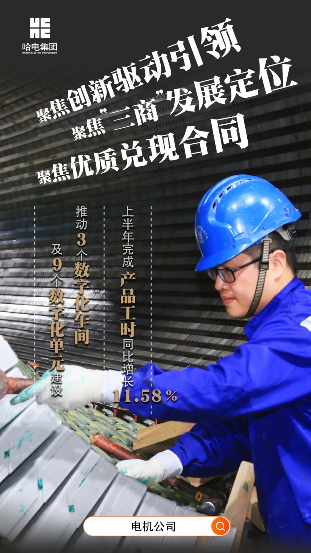 九州ku酷游·(中国集团)官方网站