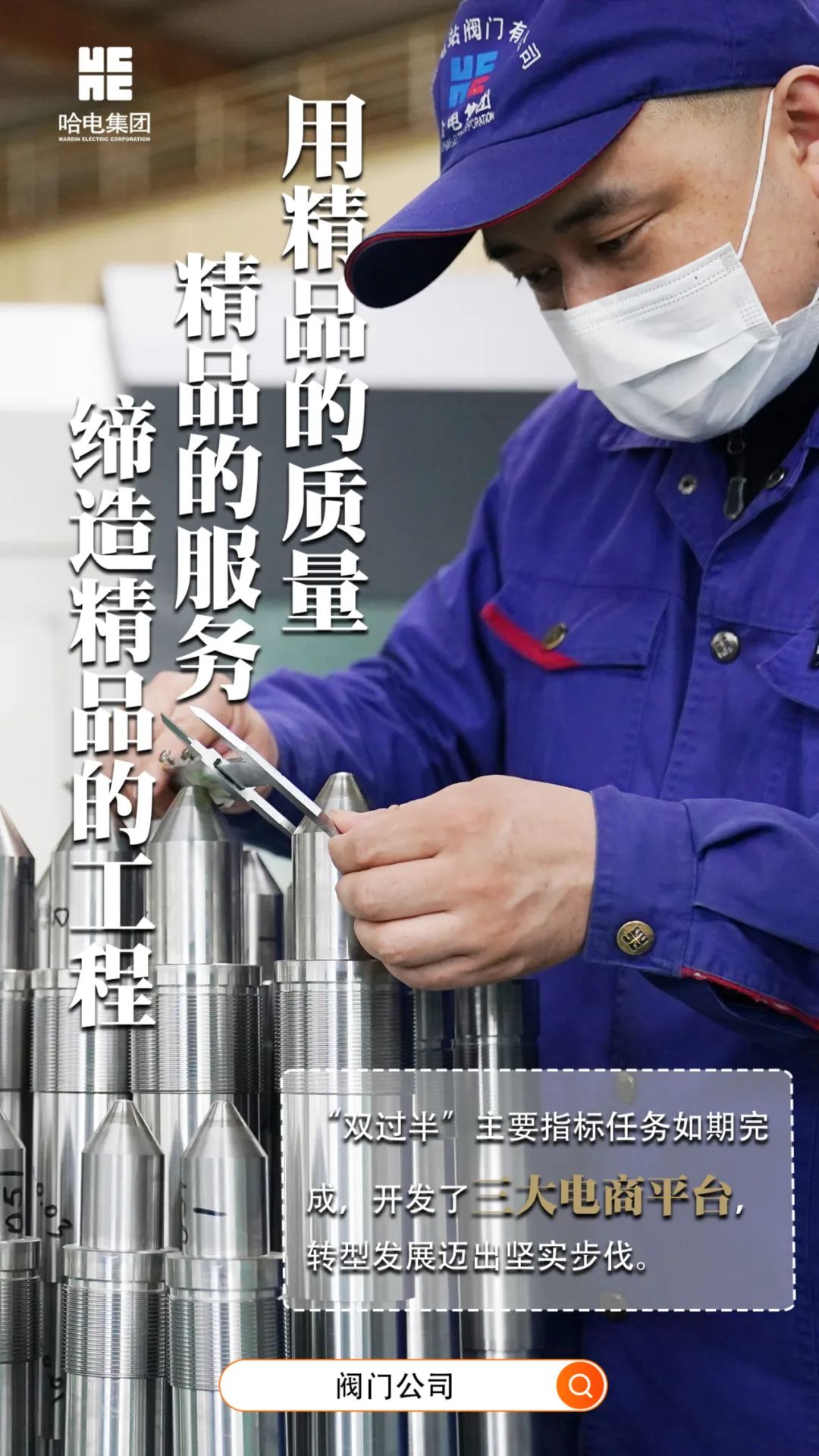 九州ku酷游·(中国集团)官方网站