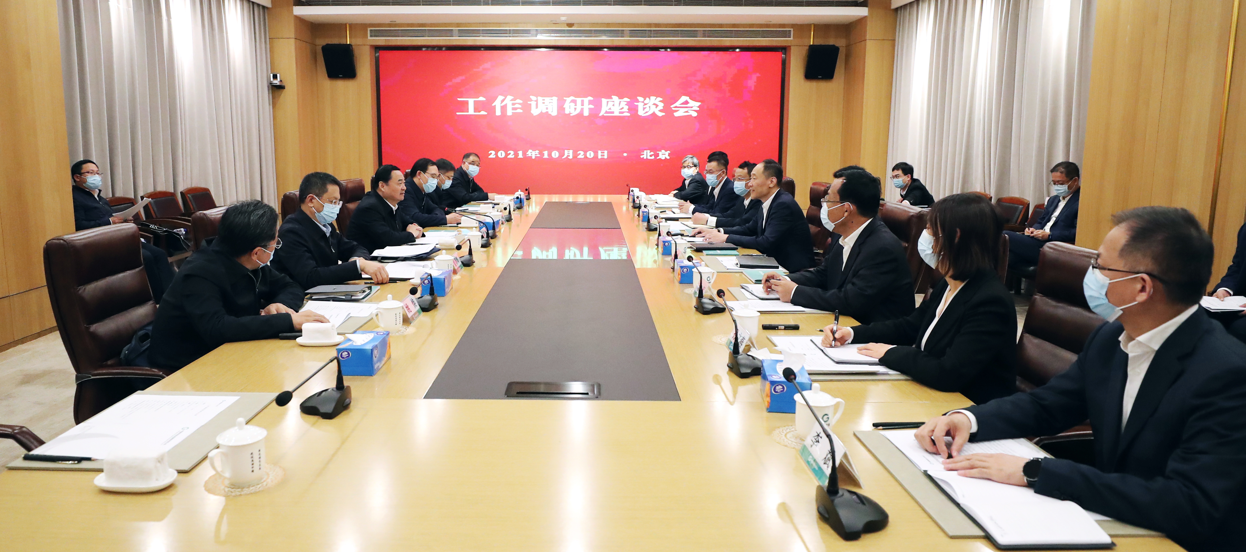 郝鹏、、、国资、、、央企、、、国资委、、、书记、、、主任、、、国企、、、企业改革