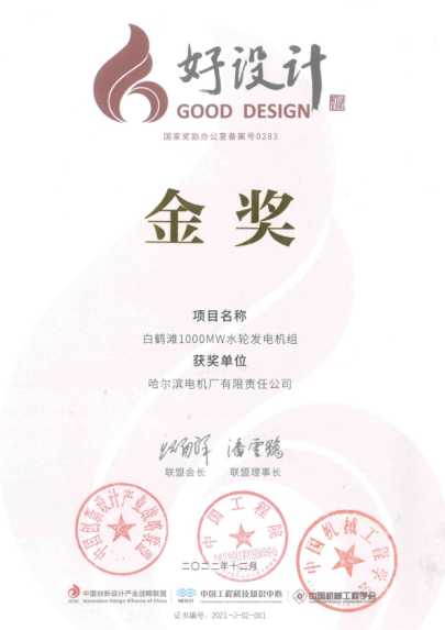 九州ku酷游·(中国集团)官方网站