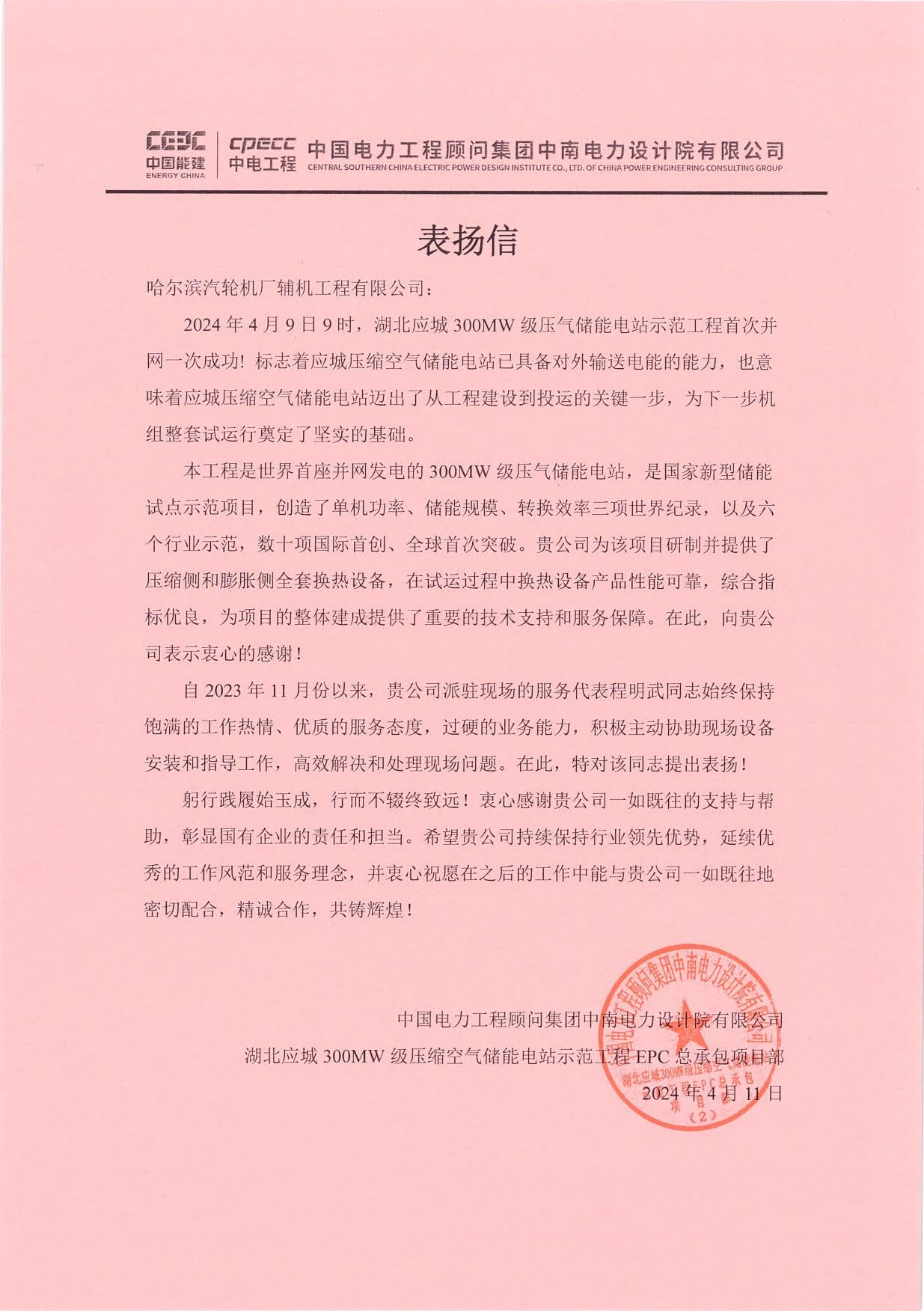 九州ku酷游·(中国集团)官方网站