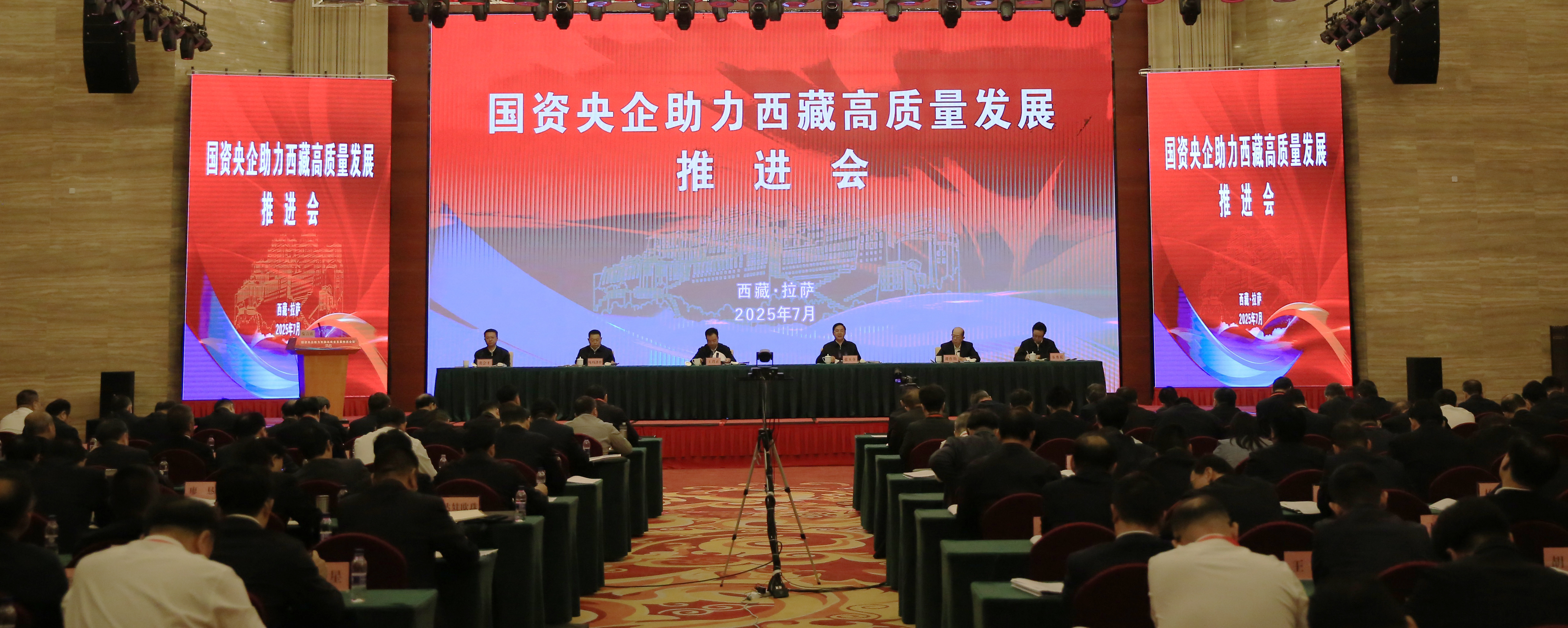 张玉卓、国资、央企、国资委、书记、主任、国企、企业改革