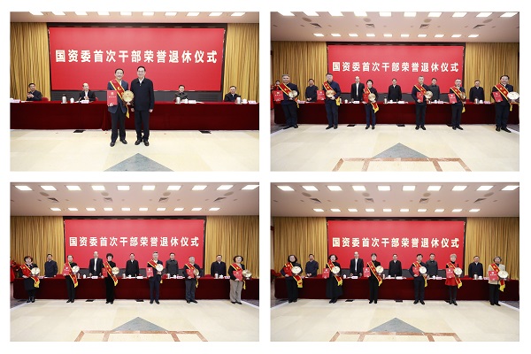 张玉卓、、、国资、、、央企、、、国资委、、、书记、、、主任、、、国企、、、企业改革